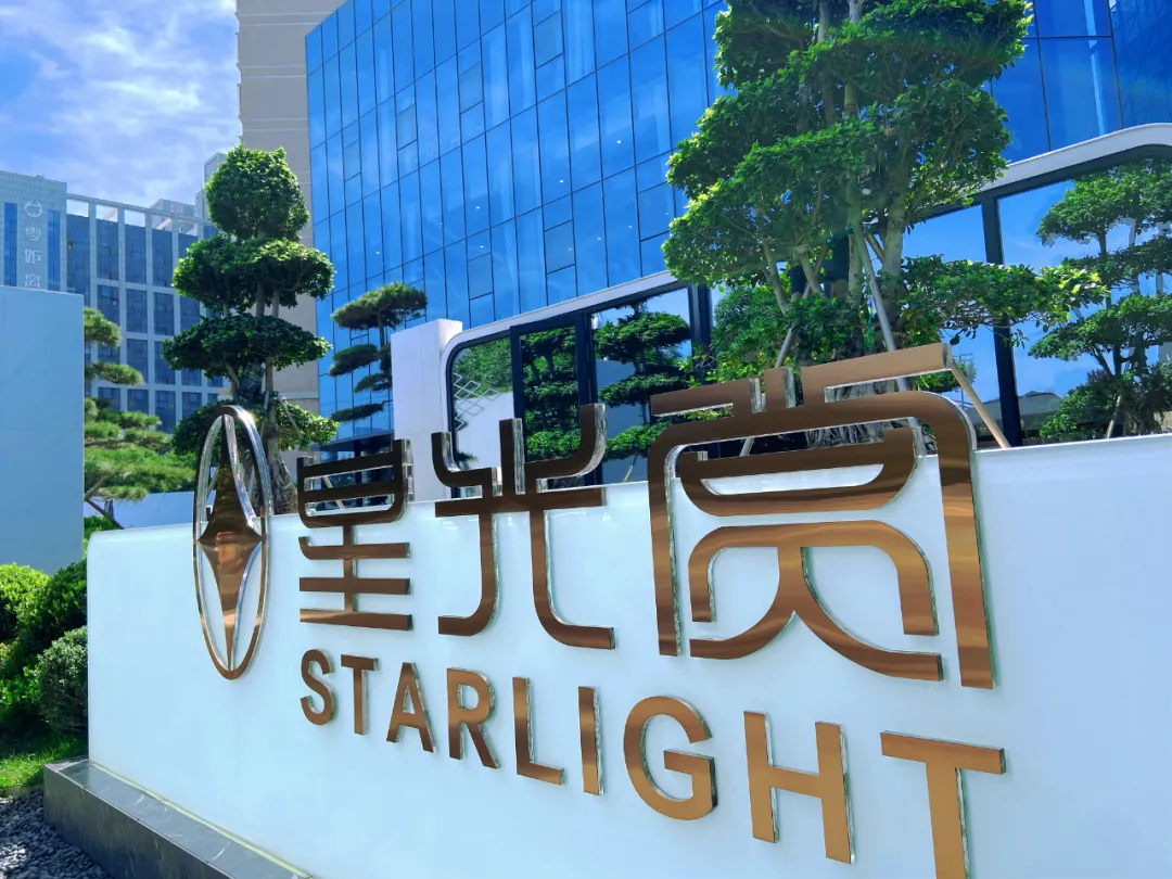 景观全维升级！跟随星光赏，“绿”动夏天！