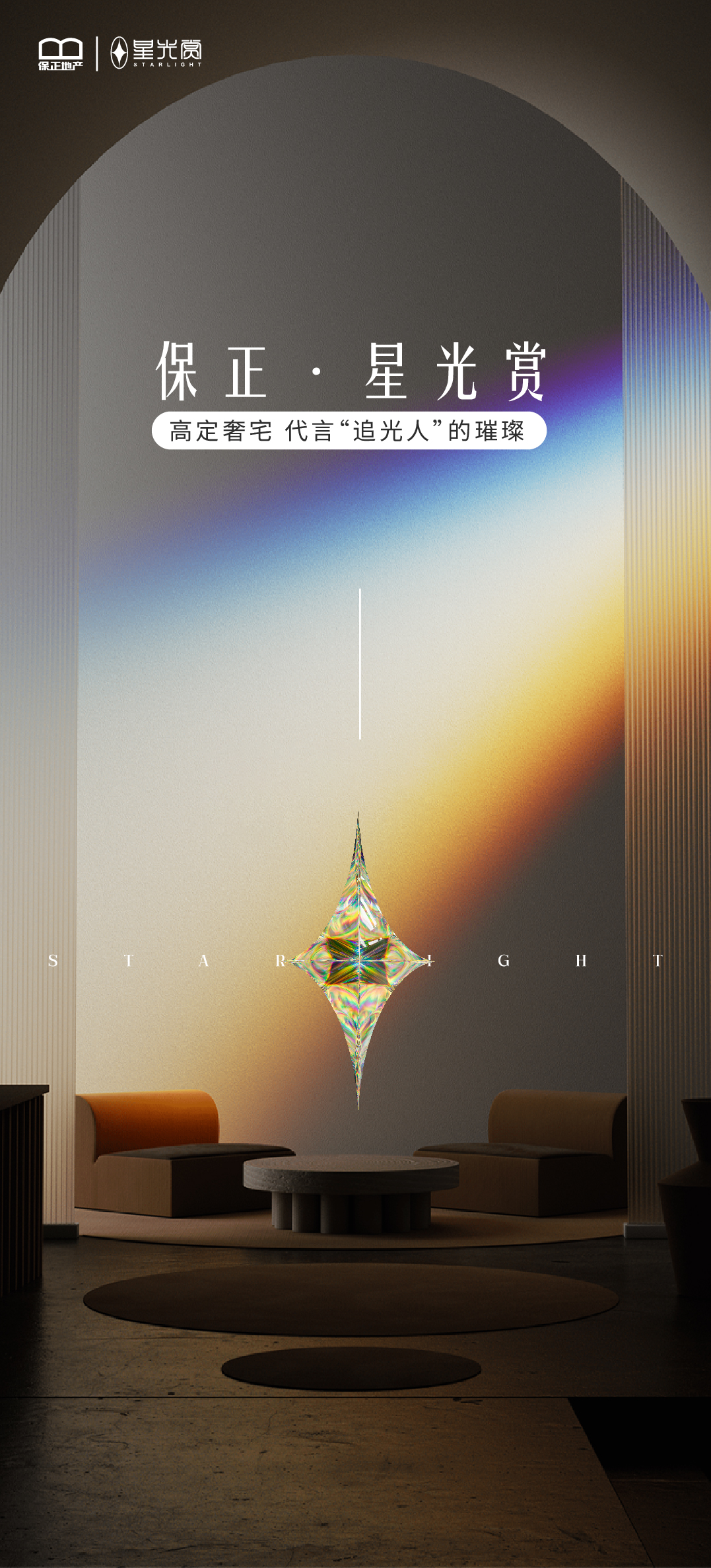 10.11长图_画板 1.jpg