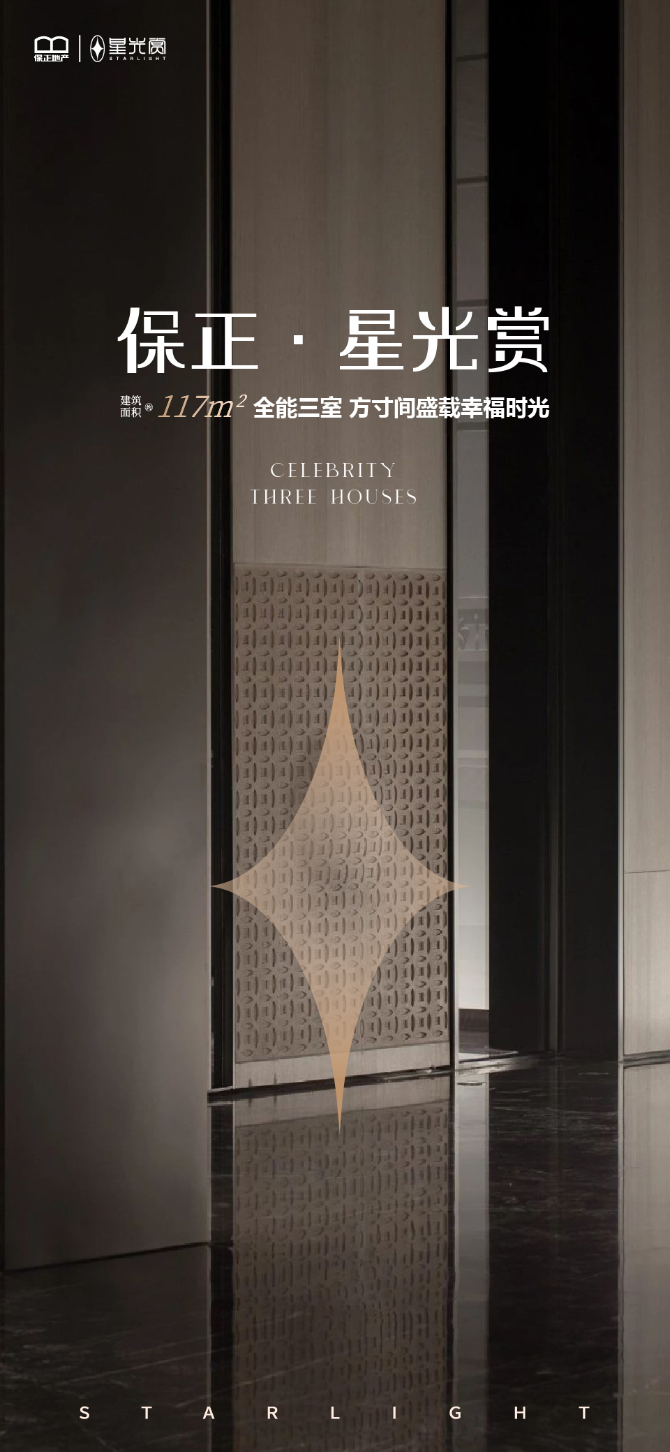 1127长图_画板 1.jpg