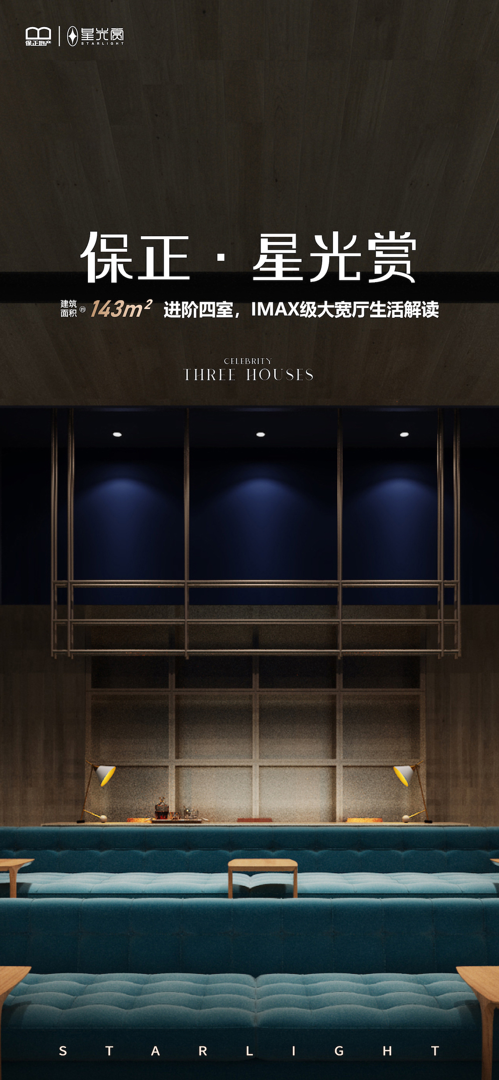 12.5长图_画板 1.jpg