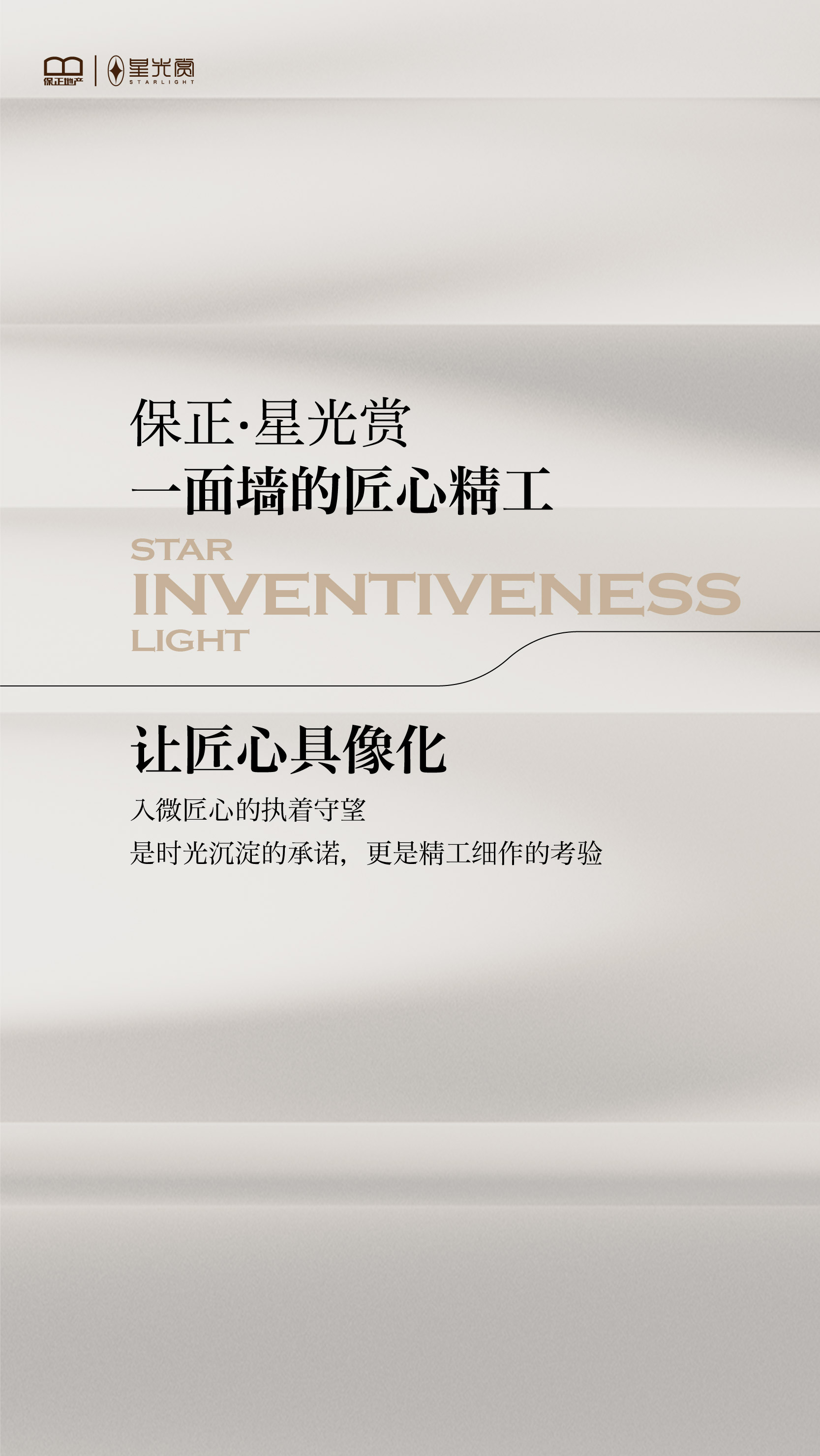 0423长图_画板 1.jpg