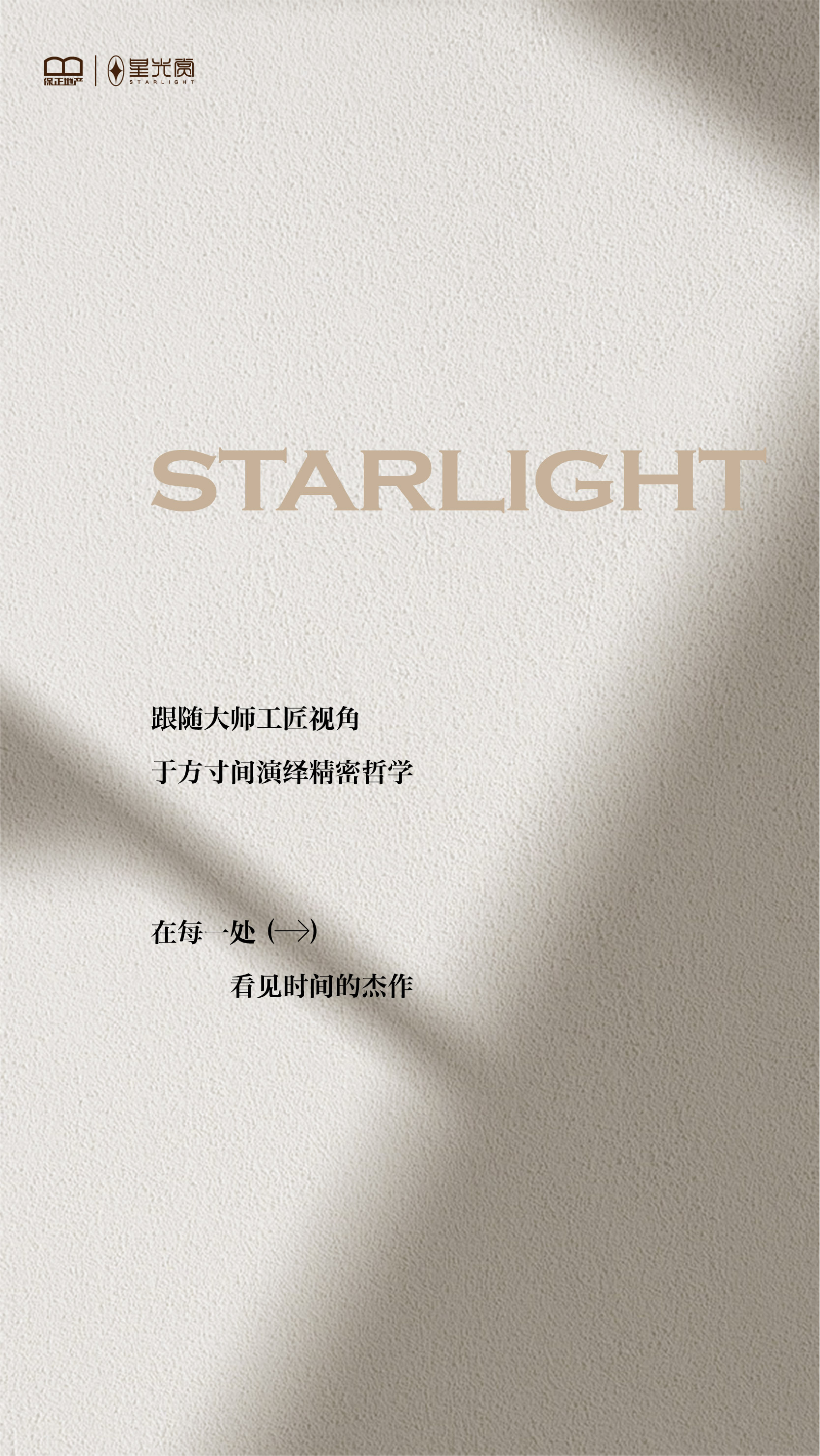 0423长图_画板 1 副本.jpg