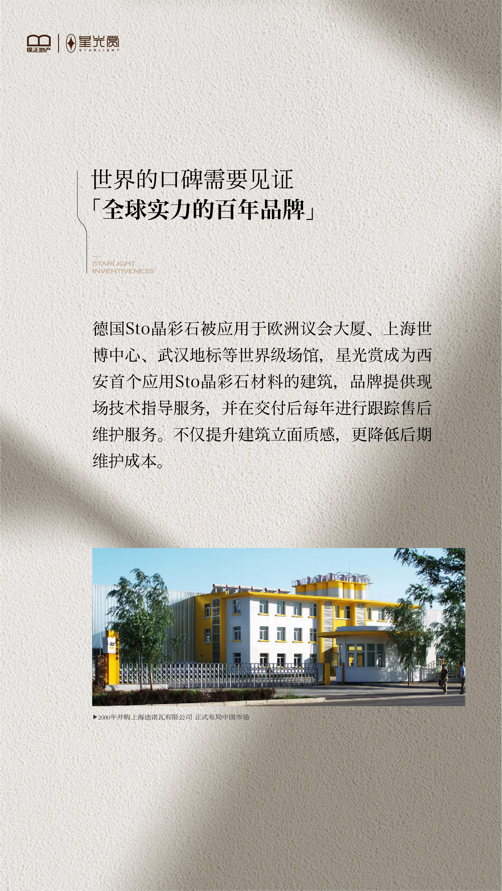 0423长图_画板 1 副本 4.jpg