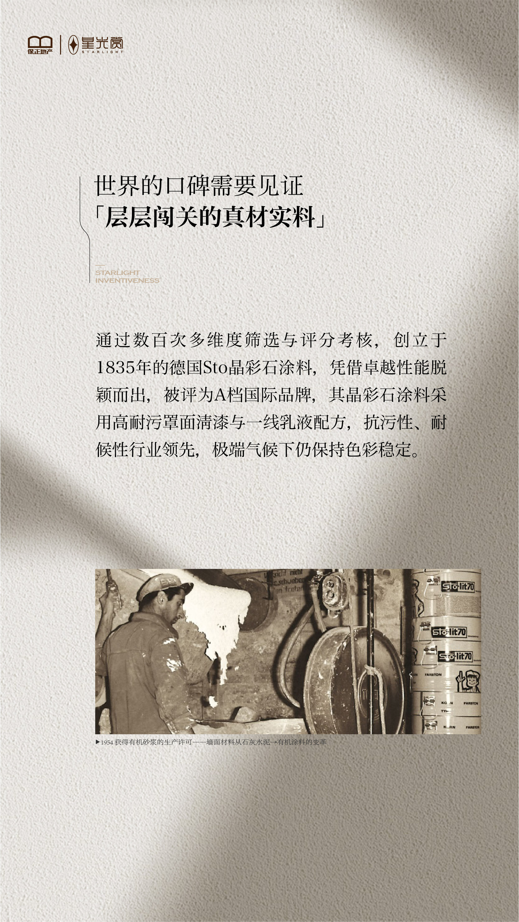 0423长图_画板 1 副本 3.jpg