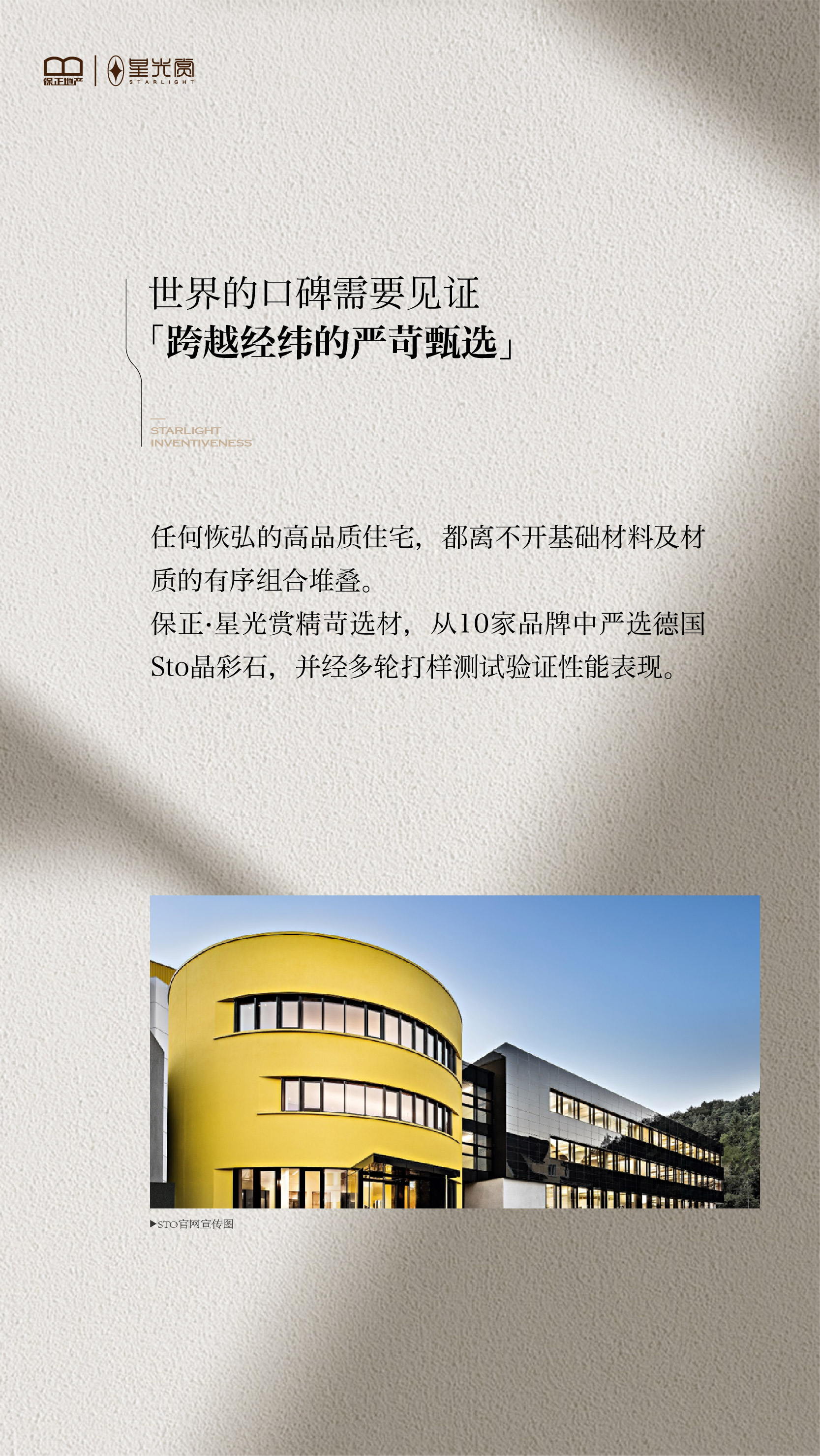 0423长图_画板 1 副本 2.jpg