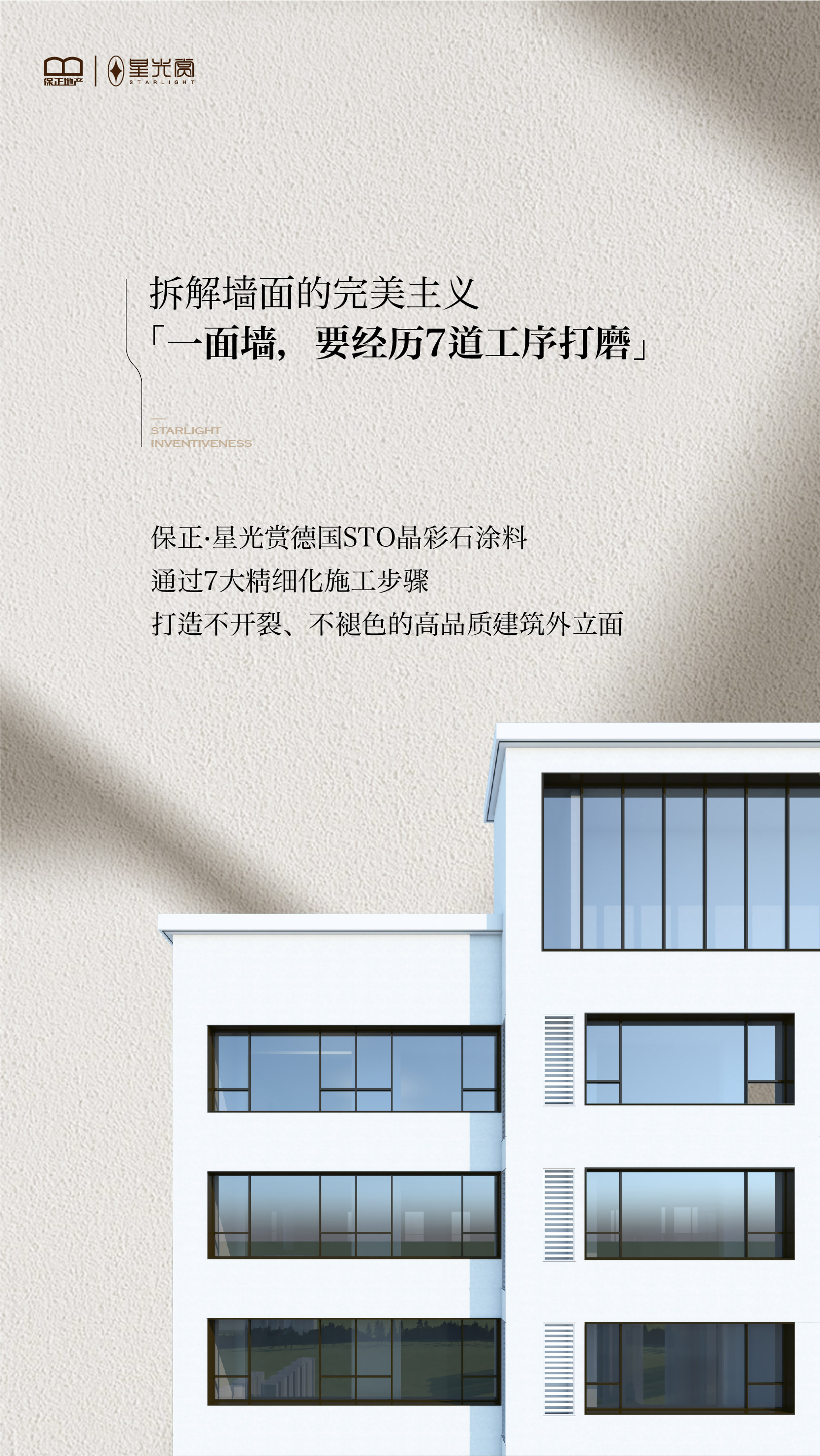 0423长图_画板 1 副本 5.jpg