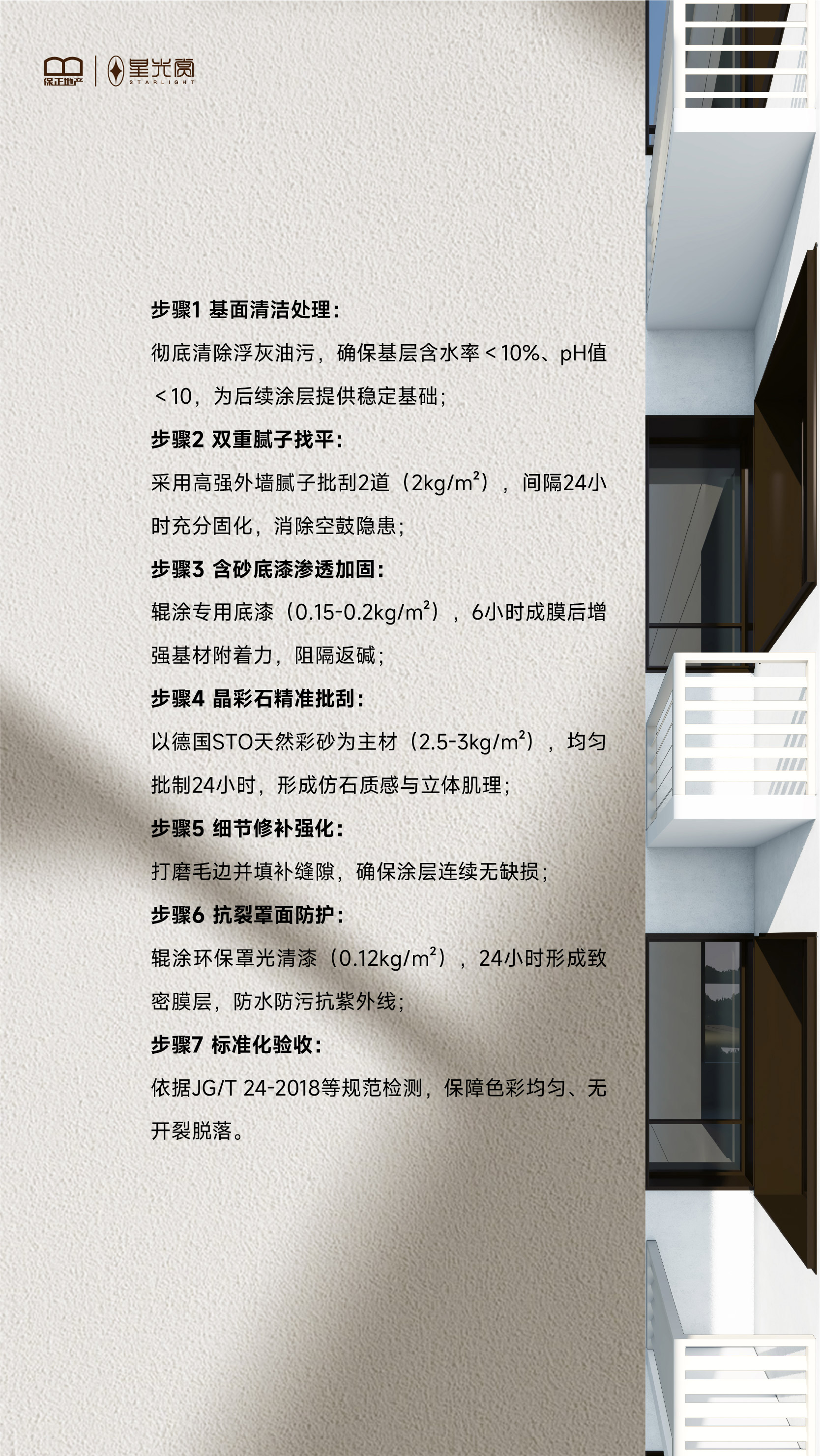 0423长图_画板 1 副本 6.jpg