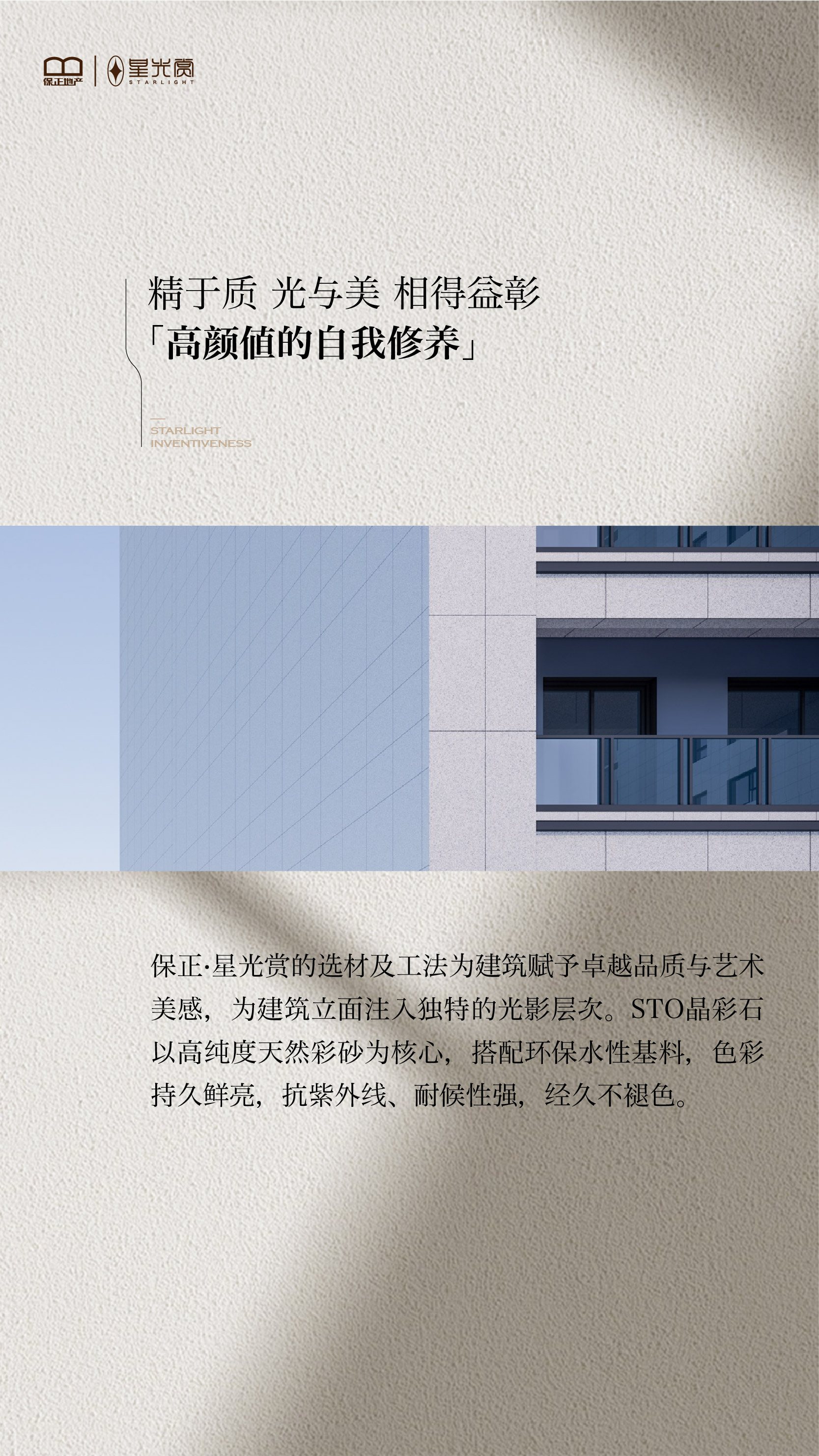 0423长图_画板 1 副本 7.jpg