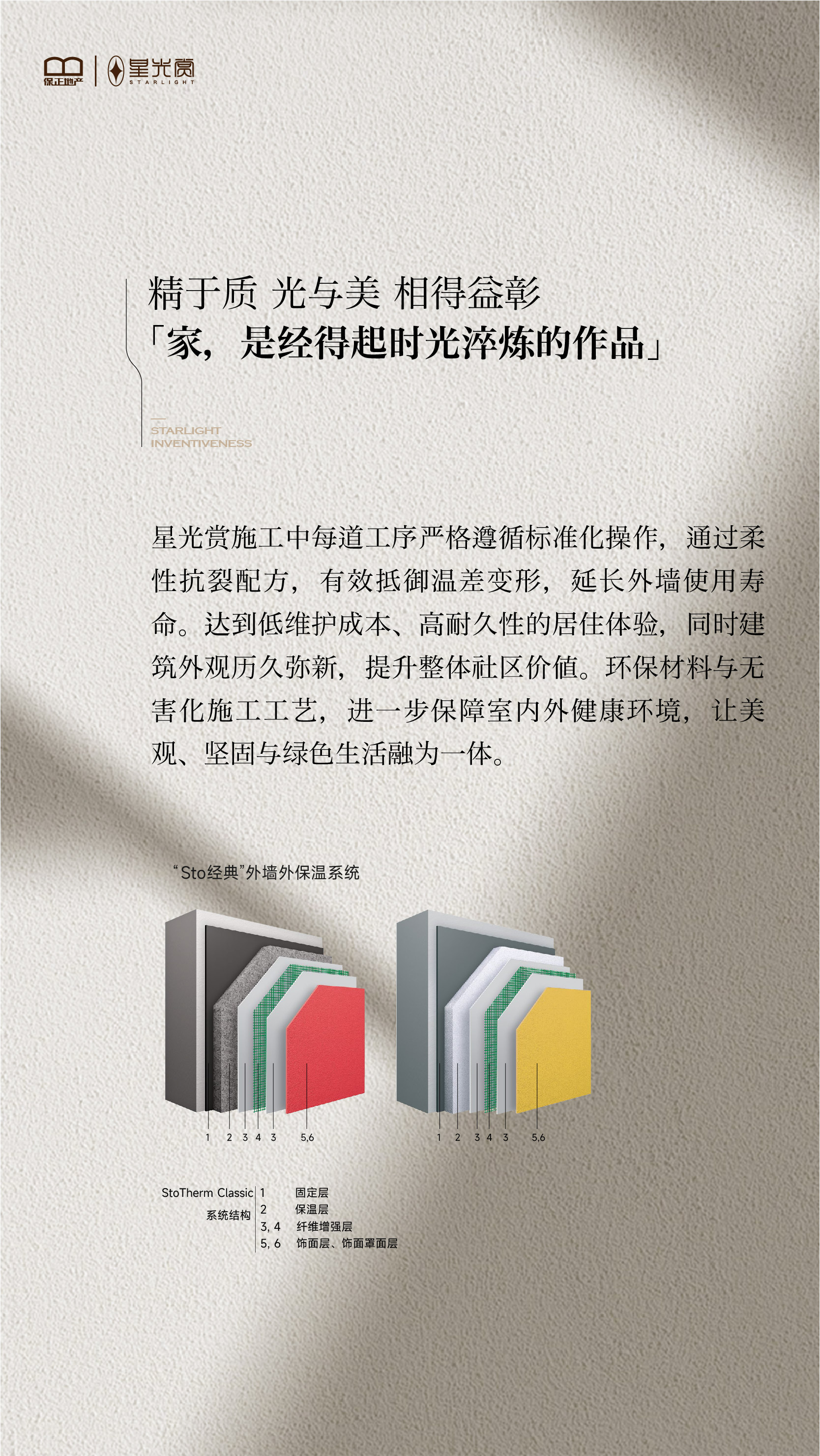 0423长图_画板 1 副本 8.jpg