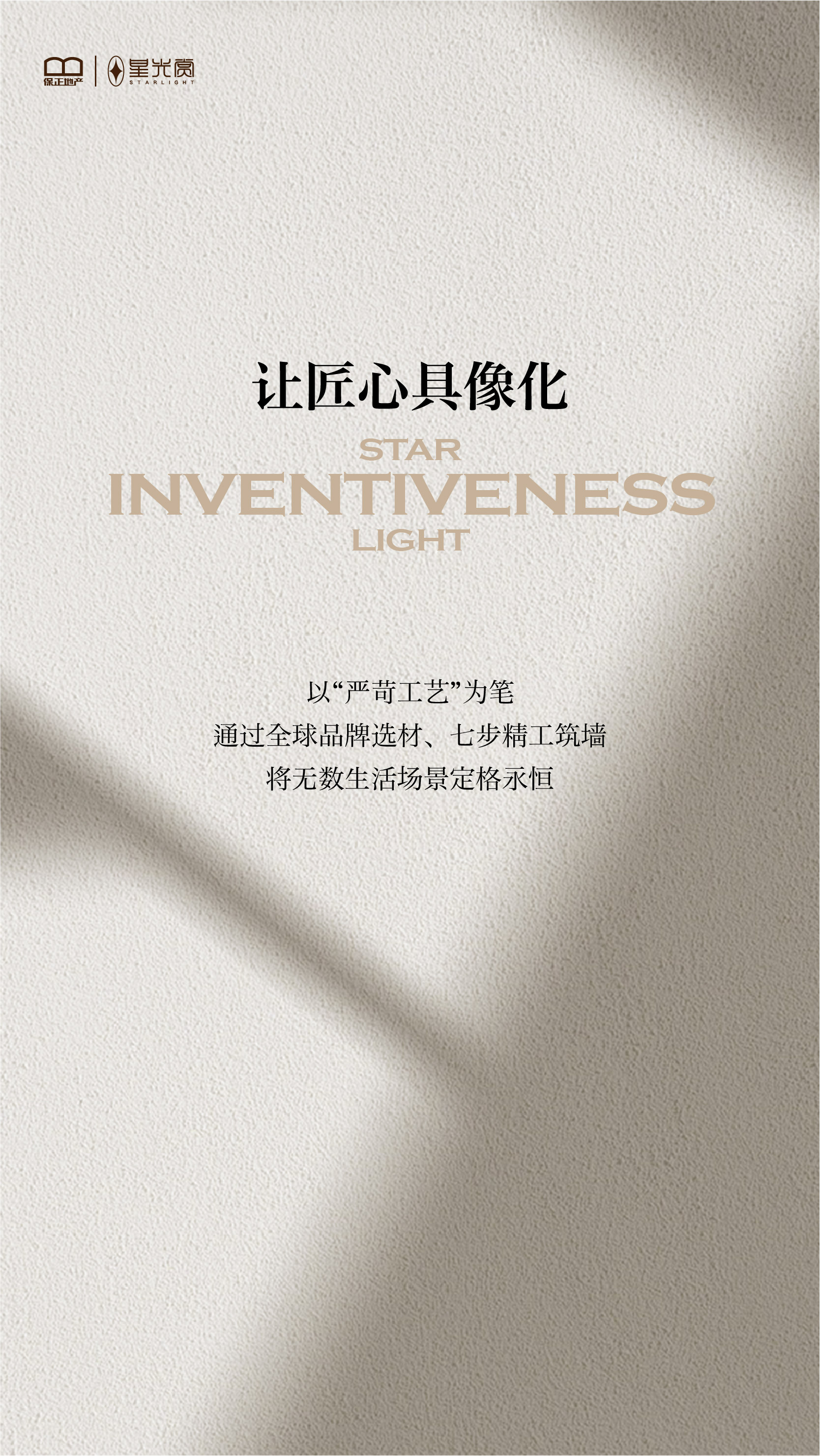 0423长图_画板 1 副本 9.jpg