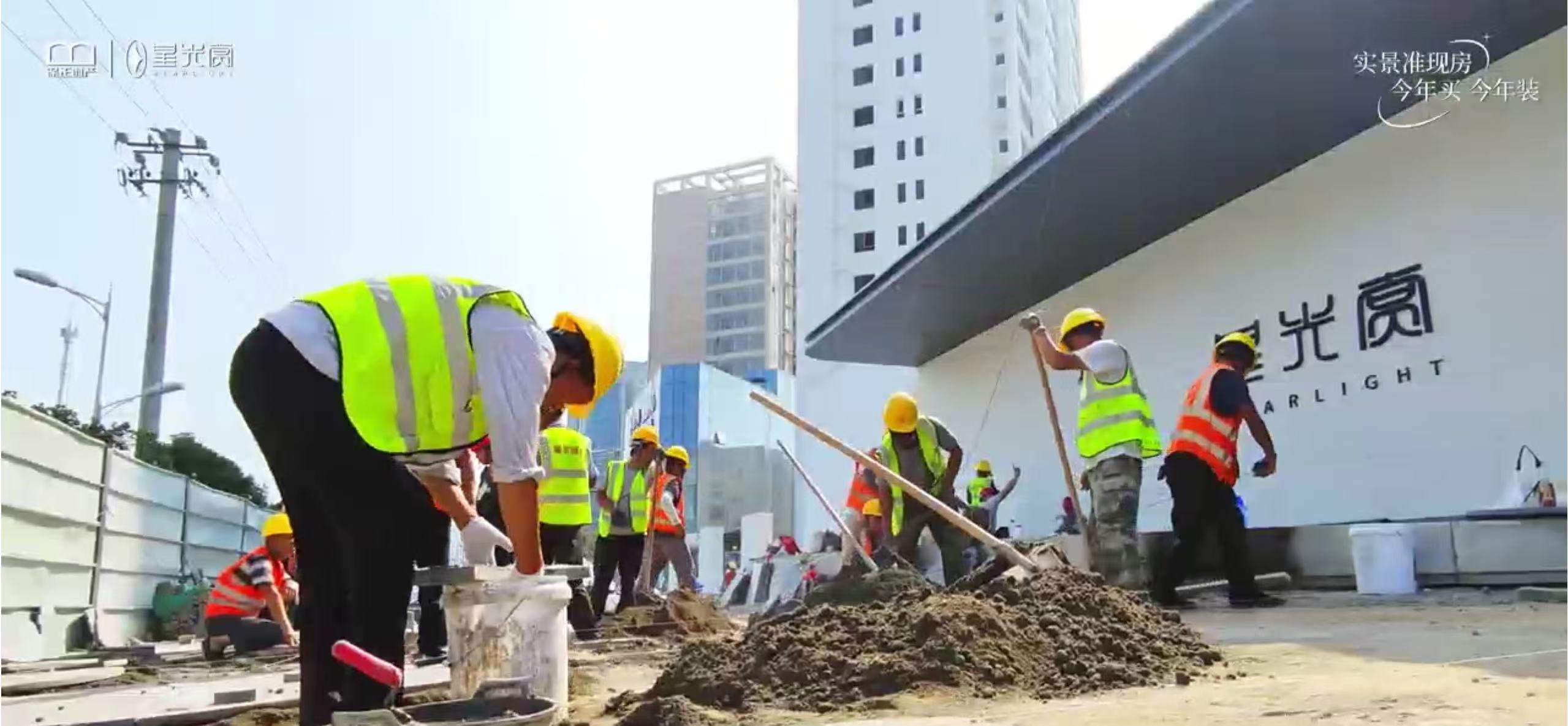 保正·星光赏景观园林进行中