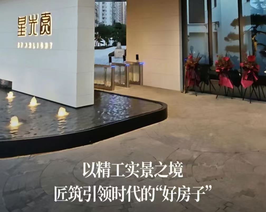 星光赏丨移步异景 铺就美好生活